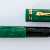 Pelikan Originals of their Time 1935 Jade
