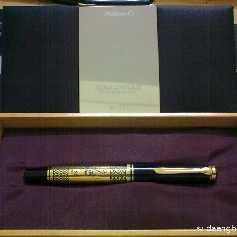 Pelikan M800 (Old Style) Commonwealth Games
