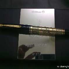 Pelikan M800 (Old Style) Commonwealth Games
