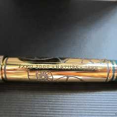 Pelikan M800 (Old Style) Expo Natur
