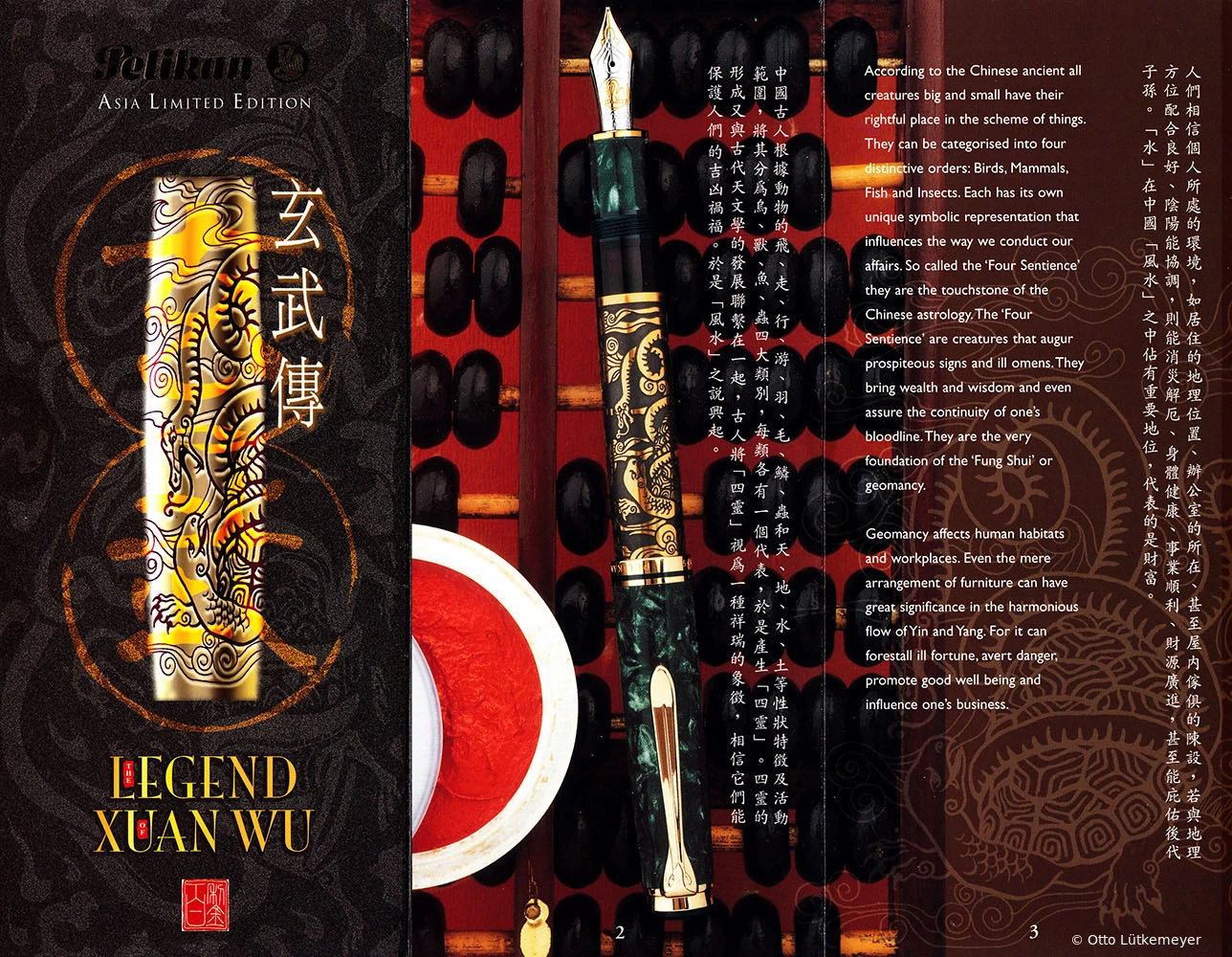 Pelikan M800 (Old Style) Xuan Wu
