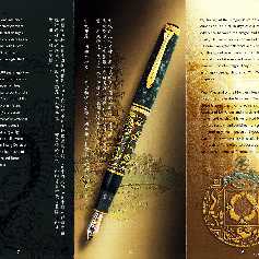 Pelikan M800 (Old Style) Xuan Wu
