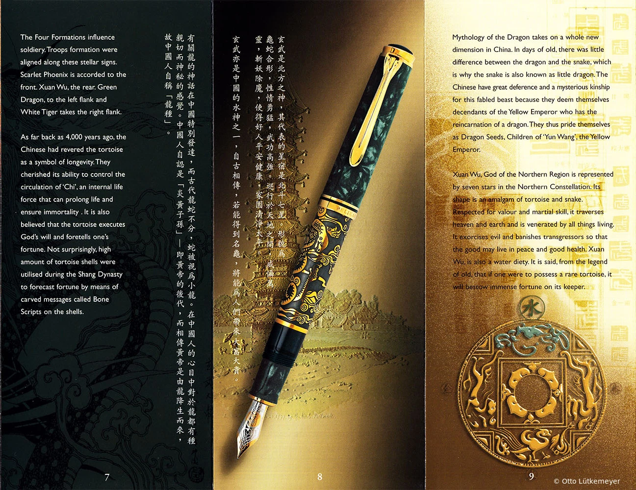 Pelikan M800 (Old Style) Xuan Wu
